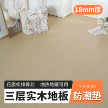 18mm�����ӌ�ľ�Ź�о�ذ� �؟��ů�û������Ź�о�����ӌ�ľ��