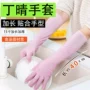 一次性丁晴加厚加长手套