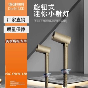 ����1WLEDС����ݳ�Ʒ���yչʾ������Ť��ʽDC12V���@ָ��ɫС��