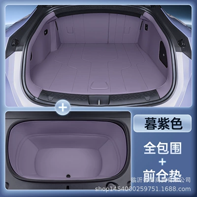Trunk Mat: Special Car Modified Decorative Trunk - zhenxuan-dusk-purple-all-inclusive-trunk-front-cabin-mat-avita-06