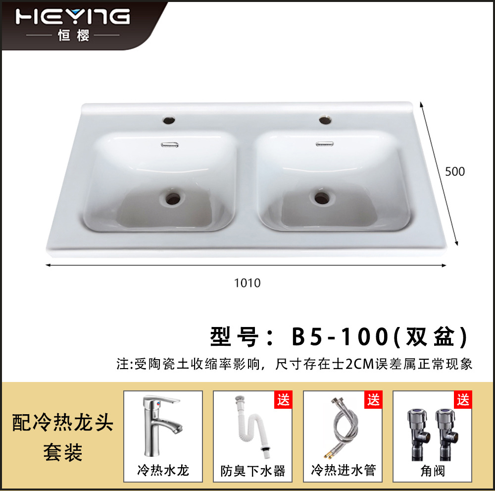 Lavabo de cerámica, lavabo de borde medio, lavabo para mueble de baño, lavabo para balcón de baño, lavabo integrado de cerámica, admite personalización.