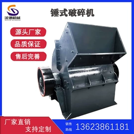 破碎机;饲料加工设备;其他选矿设备