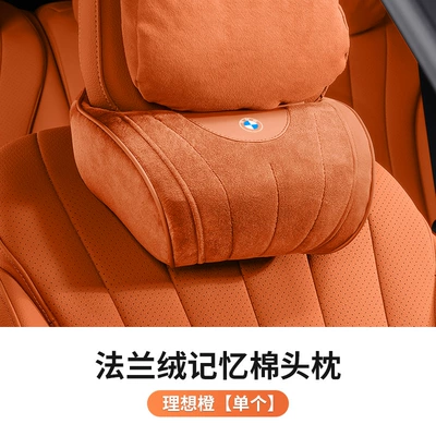 Series, 1 Series, X1, X2, X3, X4, Headrest - bmwt-style-flannel-headrest-1-piece-ideal-orange