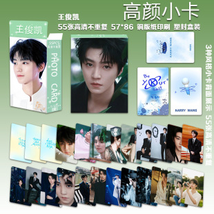 �����PС��55��tfboys��߅���b������ӡ������Ƭ�ղؿ�����lomo��
