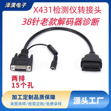 ԪX431zyx^S38Ͽ܇aX\x