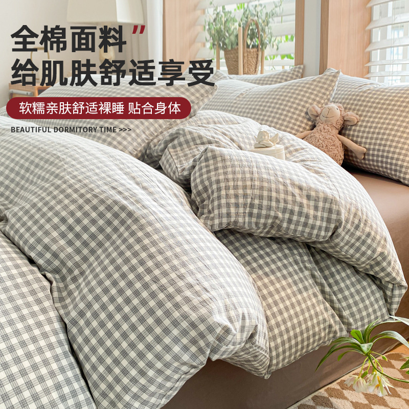 Cama de algodón lavado con agua de algodón de cuatro piezas, algodón puro 2025, nueva sábanas de cama, colchón de cama de tres piezas