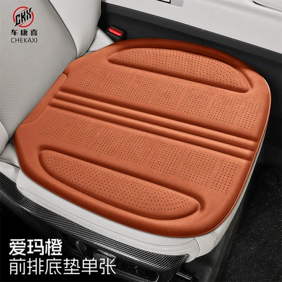 Universal seat cover single-piece seat pad, ventilated and breathable - single-seat-love-horse-orange-latex-cotton-suede-high-end-quality-suitable-for-all-car-models