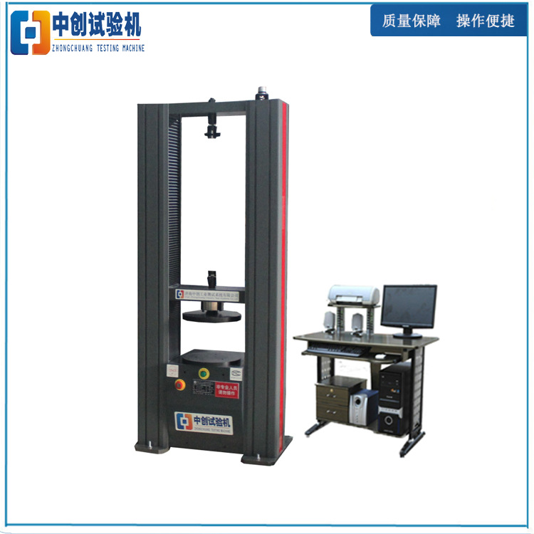 20kN微机弹簧拉压试验机   2吨碟簧压力测试机 弹簧测试仪