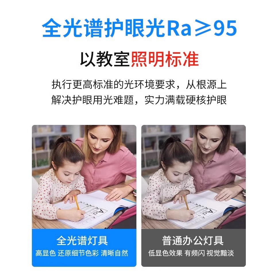 lámpara de oficina superbrillante LED sin costura lámpara de tira larga Fang Tong centro comercial gimnasio comercial 95 alta luz de tira de color