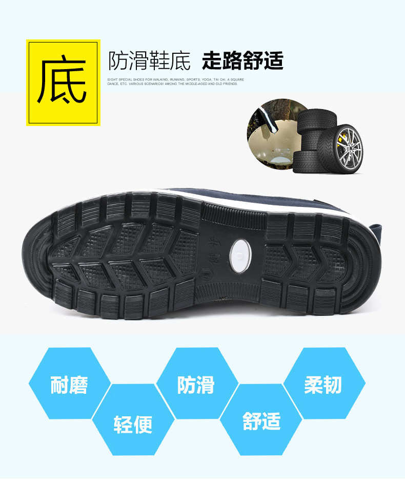 法米姿 春季新款老北京布鞋健步鞋男士休闲帆布鞋