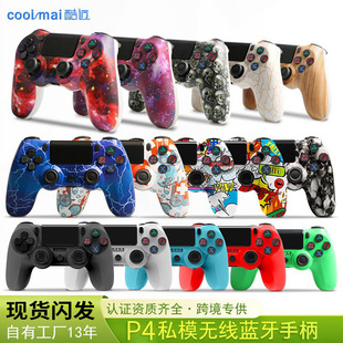 �m���P4�o���{���ֱ� ��4�������l������p4�p��o�����Α��ֱ�