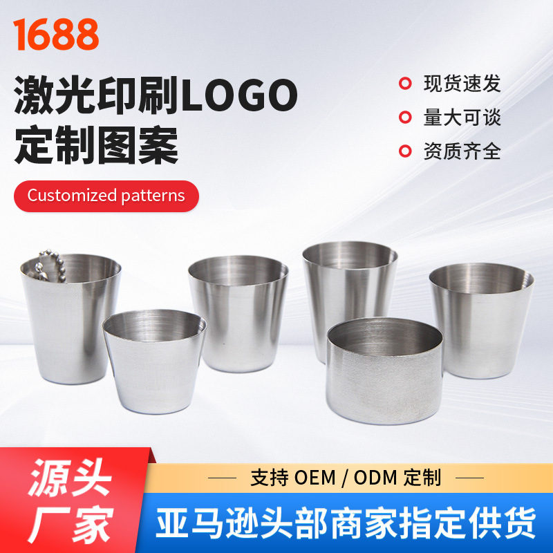 30ml 가정용 주류 컵 두껍게 304 스테인레스 스틸 작은 와인 컵 정신 컵 야외 휴대용 와인 컵