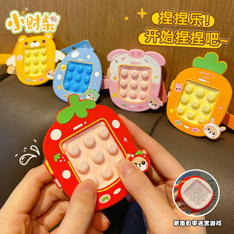 Baimao Genuine Cartoon Shiba Inu Squishy Keychain Creative Maze Game Stress Relief Toy Pendant Wholesale