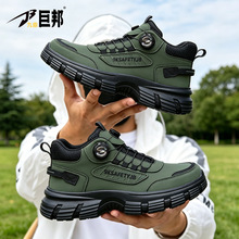 跨境防砸防刺穿劳保鞋透气安全鞋新款轻便舒适透气旋转纽扣耐磨鞋