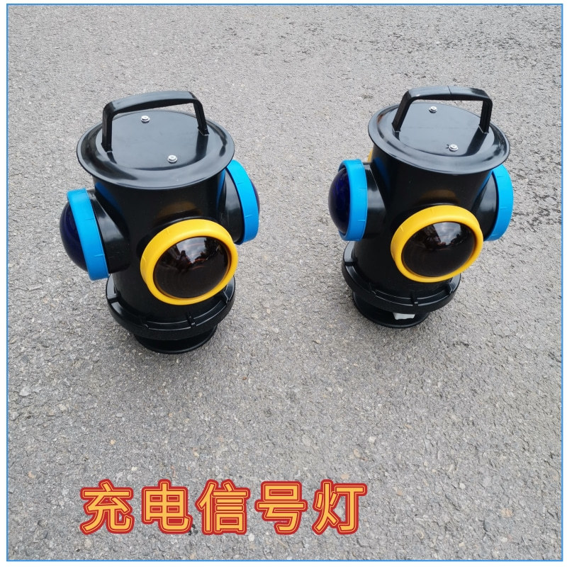 充电信号灯@凡科快图