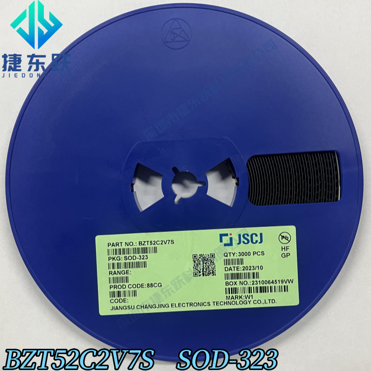 长电 BZT52C2V7S	SOD-323