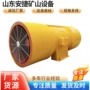 低噪音排烟施工稳定风机