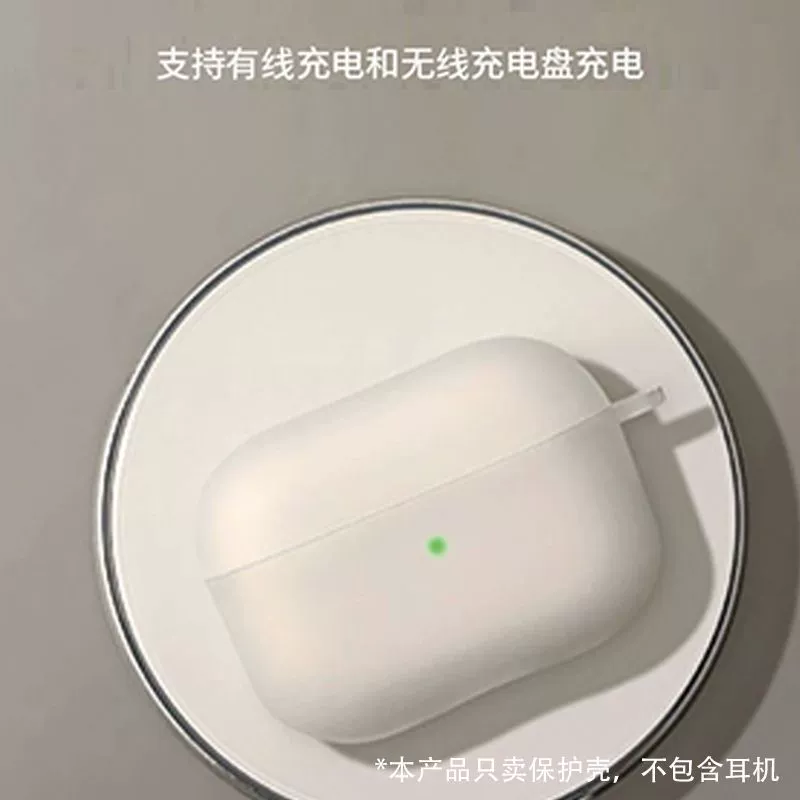 Совместим с новым комплектом защиты AirPods4 Apple Bluetooth гарнитуры, прозрачный защитный чехол 2 поколения Pro