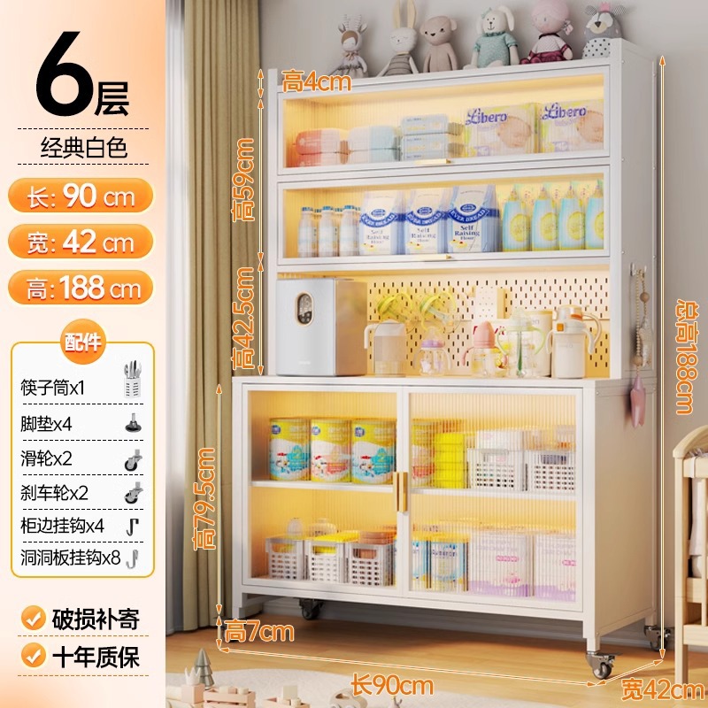 Ivory white - 6-layer upgraded model - length 90 width 42 height 184