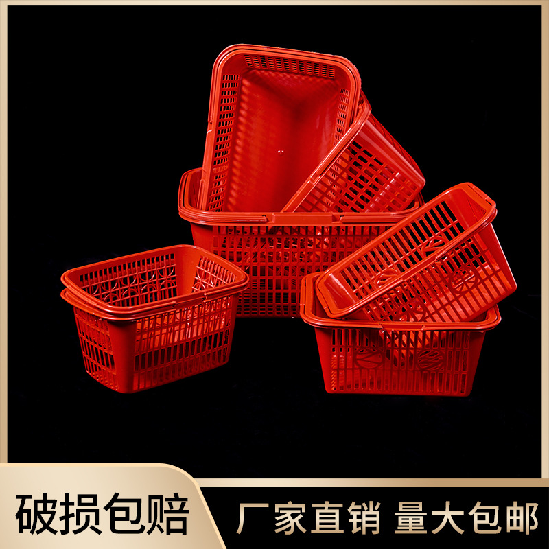 5ZV7批發裝草莓採摘小籃子塑料手提水果筐子楊梅籃橘子雞蛋櫻桃桑