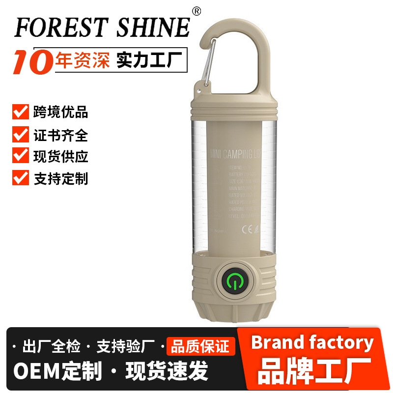 Luz de iluminación de atmósfera transfronteriza al aire libre larga duración lámpara de camping USB recargable lámpara suave lámpara de emergencia doméstica lámpara portátil