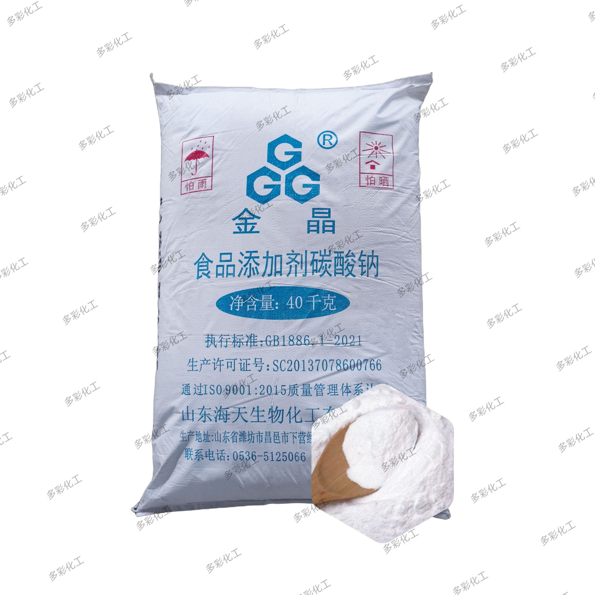 0000000000完美白底图 水印