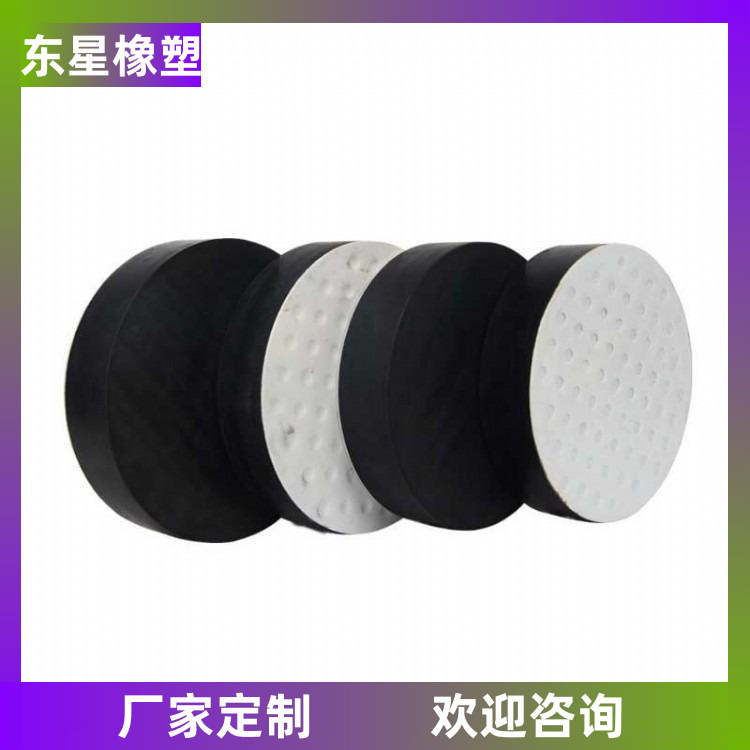 板式橡胶支座桥梁F4四氟滑板支座GJZ矩形GYZ圆形公路橡胶支座厂家