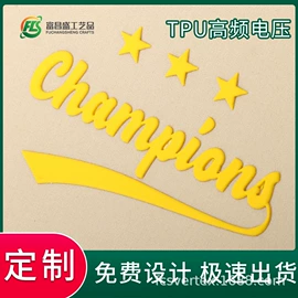 洗唛、商标;防割手套;行李牌