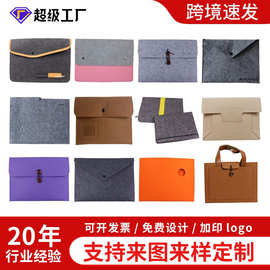 跨境毛毡文件包a4商务办公文件档案资料收纳袋定制logo毛毡文件袋