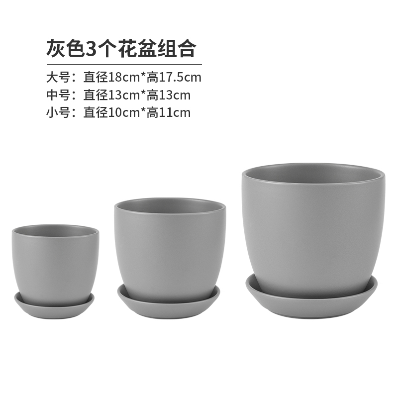↤↤↤화분 그레이 3종세트 원형 ↢⇢⇢