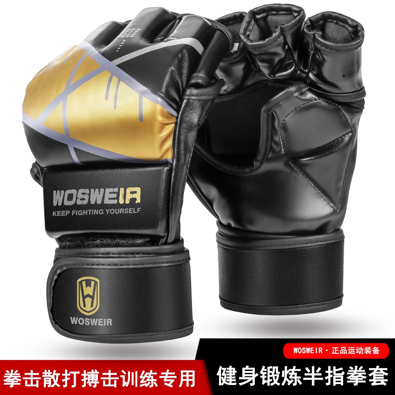 Guantes de lucha engrosados, entrenamiento, boxeo, hombres y mujeres, medio dedo, muay thai para adultos, guantes de boxeo, lucha profesional especial Sanda