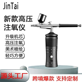 电子美容仪;注氧仪;商用美容仪