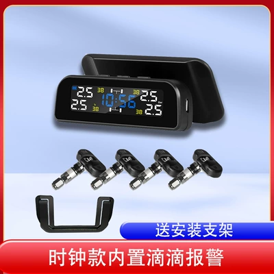system sensor detector, Tire pressure monitoring system - high-definition-color-screen-chinese-didi-built-in-model