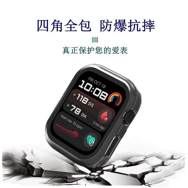 Чехол защитный для Huawei часы