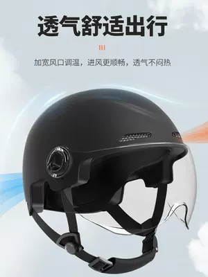 Vehicle Helmet 3C – Universal Auto Parts and Accessories