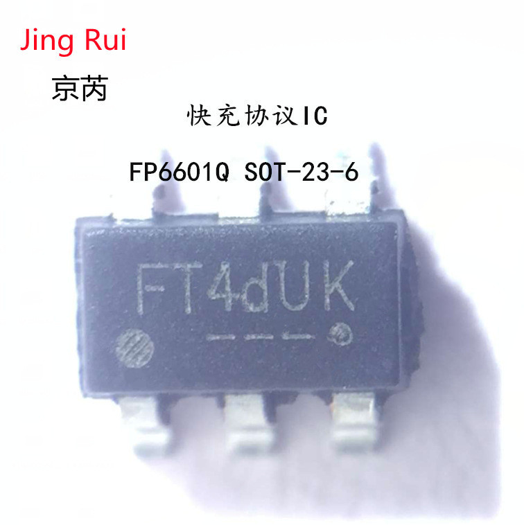 FP6601QS6B SOT-23-6 QC2.0 3.0 high pass intelligent fast charging IC protocol chip
