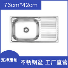 ���N���ڼ���կ�������莧��ˮ��7642�N��ˮ�� steel basin