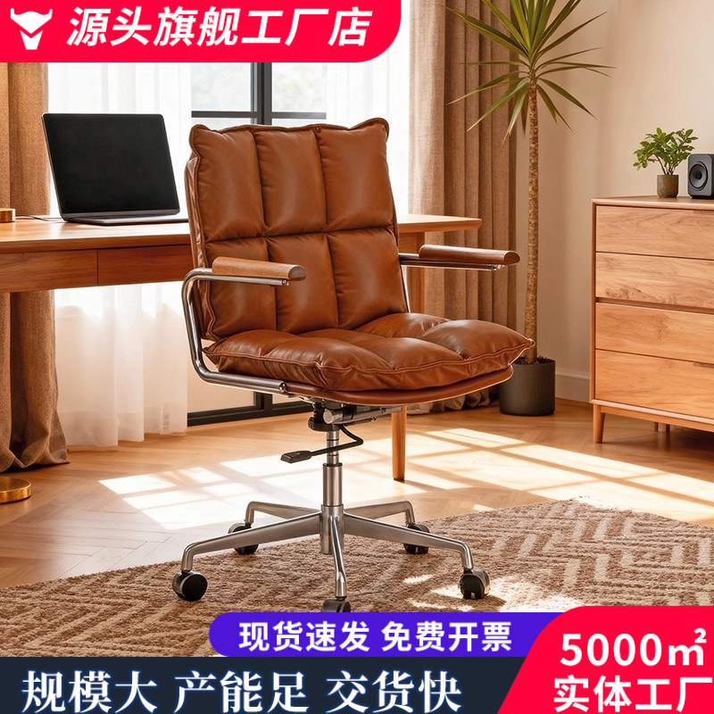 Retro Genuine Leather Office Chair Boss Chair Study Conference Room Home Office Liftable Rotating Computer Chair Backrest Chair