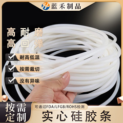 メーカー食品級ソリッドシリカゲルチューブ耐高温ソリッドシリカゲルシール防水丸条白色内芯条
