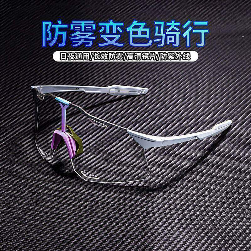 Wind and Sand Protection Goggles for Men and Women, Transparent High-Definition Anti-Fog Goggles, Dust-Proof, Splash-Proof, Wind-Proof Cycling Protective Glasses Wind and Sand Protection Goggles for Men and Women, Transparent High-Definition Anti-Fog Goggles, Dust-Proof, Splash-Proof, Wind-Proof Cycling Protective Glasses