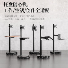 批发高端显示器支架落地移动轻奢家装可竖屏旋转键盘托站立办公