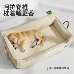 狗窝四季通用皮革海绵耐撕咬中大型犬狗窝沙发可躺可睡防水狗床垫