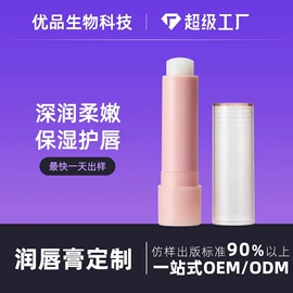 粉底液/膏;口红;隔离/妆前/素颜霜