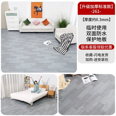 Mat 0 – Ayaqaltılar (Kovriklər) - upgraded-thickened-oxford-cloth-261-10-square-meters-market-price-yen150