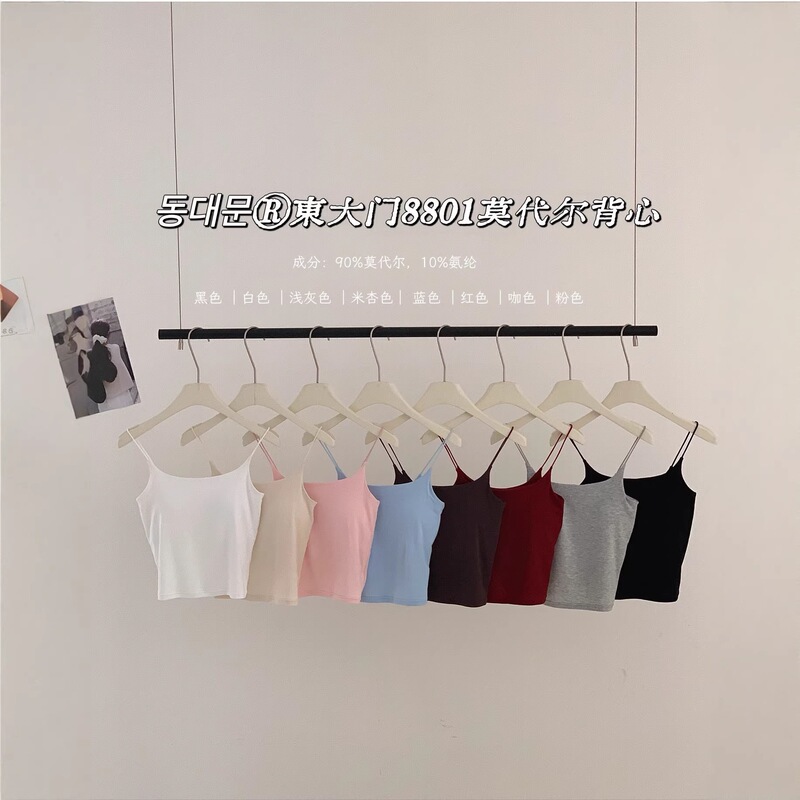 Dongdaemun 8801 Modal Vest Spring/Summer Slim Fit with Chest Pads and Fixed Cups Versatile Beautiful Back Camisole for Women Dongdaemun 8801 Modal Vest Spring/Summer Slim Fit with Chest Pads and Fixed Cups Versatile Beautiful Back Camisole for Women