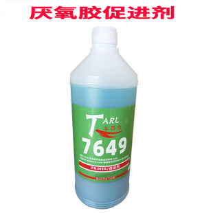 �����z���M��7649��׉T�ݽz���ٹ̻����ӿ셒���z�̻��ٶ�1L