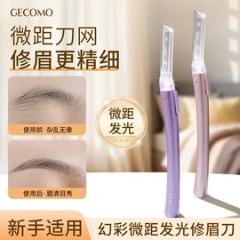 身体护理套装;头皮护理用品;其他美妆工具
