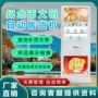 博物馆景区智能纪念一体机