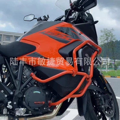 and lower protection bars | Motorcycle bumper