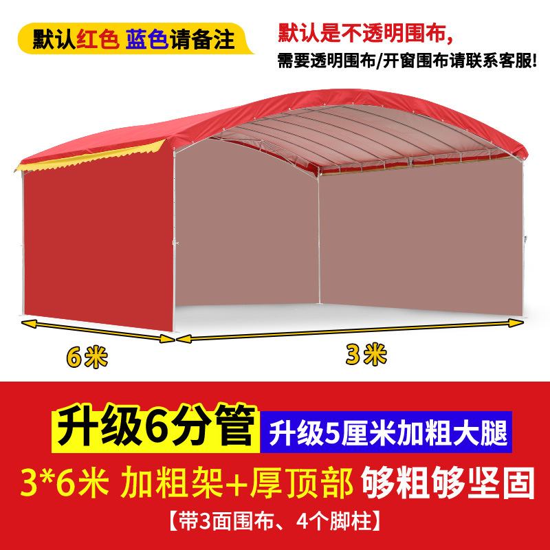 Estante grueso de 3m × 6m + envolvente de tres lados